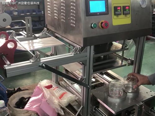励勤包装 PET食品罐与塑料罐封口机的专业之选