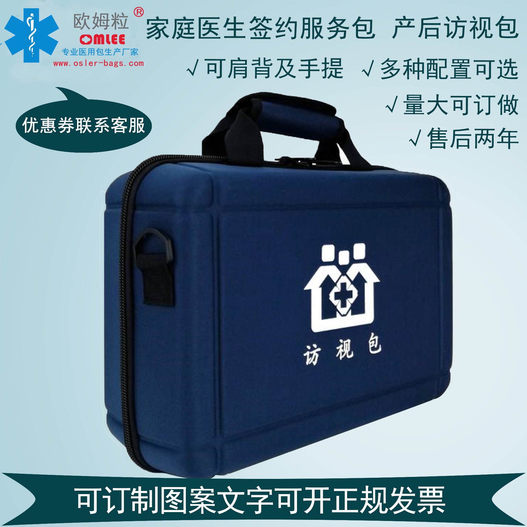 师承精要，知行合一——中医学院实习生眼里的跟师实践