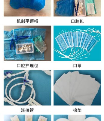 医用灌肠包 肠道冲洗灌注排空的关键耗材——以金世康为例